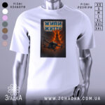 Футболка живи життя дрон, біла, зображена на манекені, фон світло-сірий, принт з дроном на фоні червоного неба та Кремлівської вежі, текст 'ЖИВИ ЖИТТЯ' у верхній частині принта.