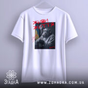 Футболка живи життя, біла, зображена з фронтального ракурсу, з принтом шимпанзе, що курить, червоний напис 'ЖИВИ ЖИТТЯ', фон світло-сірий.