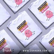 Футболка значить не було. Біла футболка з принтом, на якому зображений мозок з виразом обличчя, що відображає смуток. Принт містить текст українською мовою: 'НЕ ПАМ'ЯТЮ ЗНАЧИТЬ НЕ БУЛО'. Фон нейтральний, з легким градієнтом.