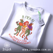 Футболка знайду компанію — чорна футболка, крупний план принта, студійне освітлення.