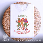 Футболка знайду компанію — деталі тканини та країв принта крупним планом.