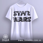 Футболка зоряні війни білого кольору, підвішена на вішалці, фон світло-сірий, принт з написом 'STAR WARS' та ілюстраціями персонажів і кораблів з всесвіту Зоряних війн.