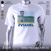 Футболка Звягель місто, біла, зображена на манекені, фон нейтральний, принт з малюнком вежі на кам'яній стіні з написом ZVIAHEL UKRAINE.