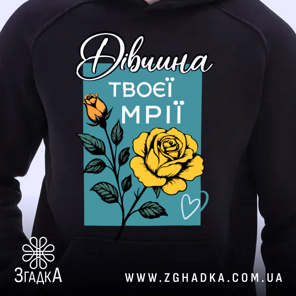 Худі дівчина твоєї мрії, темно-синього кольору, з капюшоном, ракурс з близької відстані, фокус на принті. Принт з жовтою трояндою та написом на блакитному фоні, видно деталі капюшона та манжет.