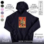 Худі для лікаря анестезіолога, темно-синього кольору, з капюшоном, на передній частині розташований принт з лікарем-анестезіологом на червоному фоні, є кишеня-«кенгуру», манжети виконані з еластичного матеріалу.