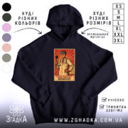 Худі для лікаря офтальмолога, темно-синього кольору, з капюшоном, на фоні видно кольорові зразки інших кольорів. Принт на грудях з зображенням лікаря в окулярах, з червоним фоном та жовтим текстом, кишеня-«кенгуру» на передній частині, манжети та пояс виконані в тому ж кольорі.