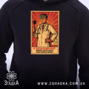 Худі для лікаря офтальмолога, темно-синього кольору, з капюшоном, з близького ракурсу. Принт на грудях з зображенням лікаря в окулярах, червоний фон та жовтий текст, видно деталі капюшона та манжет.