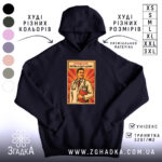 Худі для лікаря педіатра, чорного кольору, з капюшоном, з кишенею-«кенгуру», на фоні світлого градієнту, з принтом на грудях, що зображує лікаря з стетоскопом і текстом.