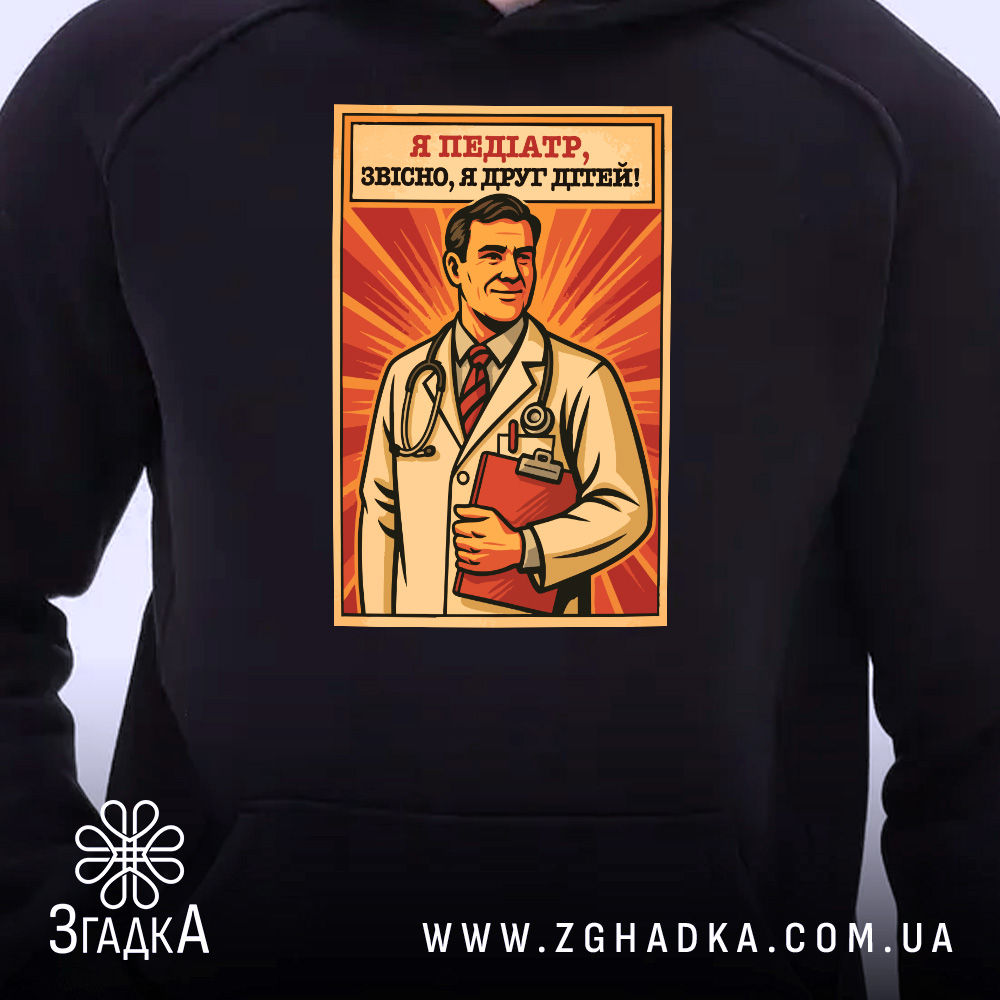 Худі для лікаря педіатра, чорного кольору, з капюшоном, з акцентом на принті, що зображує лікаря з стетоскопом, на фоні світлого градієнту, деталі принта чітко видимі.