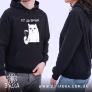 Худі для любителів вина. Темно-синій колір, зображення з бокового ракурсу, фон світлий. Два моделі в худі, принт з котом на обох, текст: 'КІТ ДА ВІНЧИК'. Капюшони видимі, кишеня-«кенгуру» присутня, манжети та пояс стандартні.