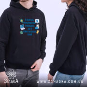 Худі для вчителя інформатики, темно-синього кольору, з капюшоном, на передній частині розташований принт з текстом і іконками, показано двох людей у худі, один з них тримає кишеню-«кенгуру», видно деталі манжетів.