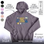 Худі директор керує зі стилем. Світло-сірий колір, зображення спереду, фон нейтральний. Принт містить текст і графічні елементи, що символізують бізнес. Кишеня-«кенгуру» на передній частині, капюшон з класичним дизайном, манжети та пояс виконані в тон.