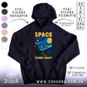 Худі космос ван гог, темно-синього кольору, з капюшоном, з кишенею-«кенгуру», на фоні видно кольорові квадрати, принт з зображенням космосу та зірок, текст «SPACE STARRY NIGHT» жовтого кольору.