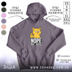 Худі котик без настрою, сірого кольору, з капюшоном, ракурс спереду, на фоні білий, принт з зображенням кота з недовольним виразом обличчя та написом 'NOPE Not Today', є кишеня-«кенгуру», манжети та пояс виконані з еластичного матеріалу.