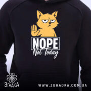 Худі котик без настрою, чорного кольору, ракурс спереду, фон білий, принт з зображенням кота з недовольним виразом обличчя та написом 'NOPE Not Today', капюшон присутній, манжети та пояс з еластичного матеріалу.