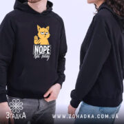 Худі котик без настрою, чорного кольору, ракурс спереду, фон білий, два моделі в худі з принтом кота з недовольним виразом обличчя та написом 'NOPE Not Today', капюшони присутні, манжети та пояс з еластичного матеріалу.
