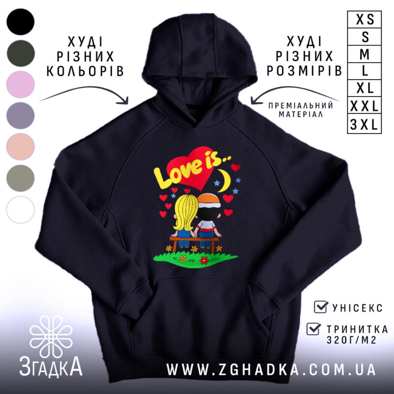Худі love is чорного кольору, з капюшоном, на якому зображено принт з парою на лавці під серцем і зірками. Кишеня-«кенгуру» розташована спереду, манжети та пояс виконані в класичному стилі.