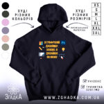 Худі подарунок для дизайнера. Темно-синій колір, зображення з капюшоном, ракурс спереду, фон білий. Принт містить текст і графічні елементи, розташовані по центру. Кишеня-«кенгуру» присутня, манжети та пояс виконані в тому ж кольорі.