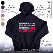 Худі пояснити погляд. Темно-синій колір, ракурс спереду, фон білий. Принт на грудях з текстом та червоним квадратом, кишеня-«кенгуру» присутня, капюшон ззаду, манжети та пояс виконані в еластичному матеріалі.