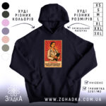 Худі стильний подарунок педіатру, темно-синього кольору, з капюшоном, на фоні зображені різні кольори худі, деталі принта з зображенням лікаря на червоному фоні, є кишеня-«кенгуру», манжети та пояс виконані в класичному стилі.