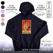 Худі стильний подарунок педіатру, темно-синього кольору, з капюшоном, на фоні зображені різні кольори худі, деталі принта з зображенням лікаря на червоному фоні, є кишеня-«кенгуру», манжети та пояс виконані в класичному стилі.