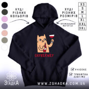 Худі з котом і вином, темно-синього кольору, з ракурсом спереду, на фоні світлого простору, з принтом кота, який тримає пляшку вина і келих, з кишенею-«кенгуру», капюшоном та манжетами.