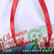 Мішечок для подарунків від Миколая великим планом, деталі друку та стрічки