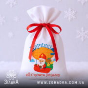 Мішечок для цукерок від Миколая на нейтральному тлі зі сніжинками, повний вигляд виробу 20×30 см.