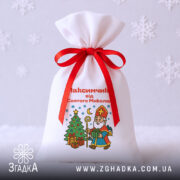 Мішечок подарунковий до Дня Миколая на світлому тлі зі сніжинками, контрастна червона стрічка, чіткий сублімаційний друк.