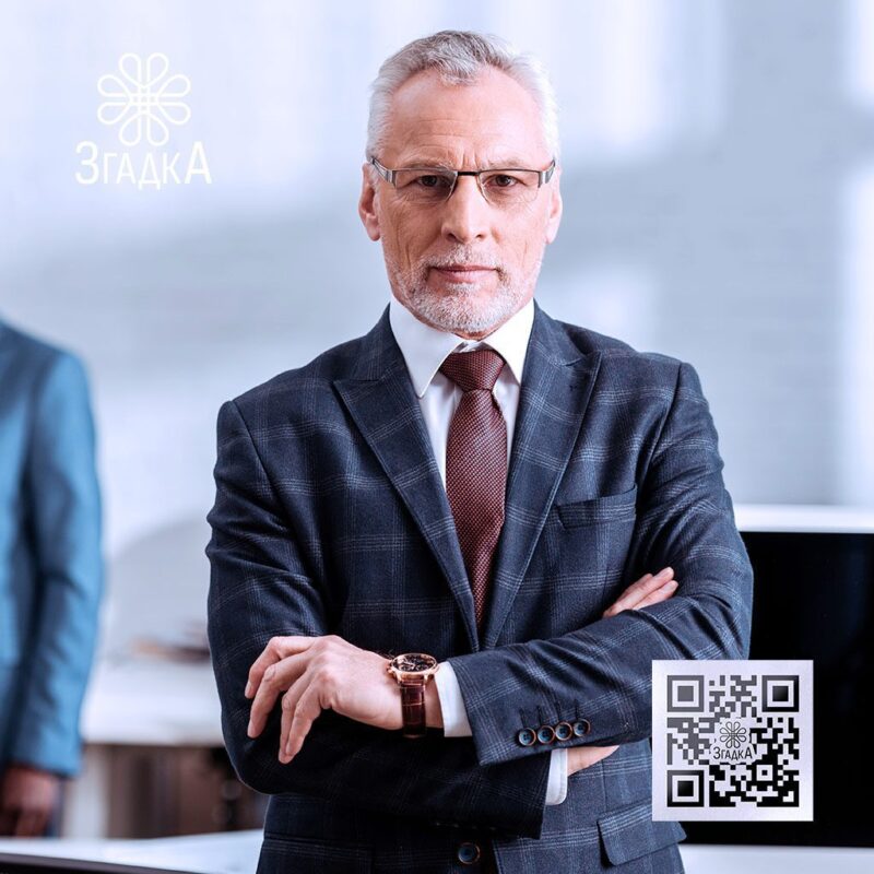 Подарунок відео для керівника — ілюстрація до статті «Подарунок відео для керівника: кроки до вражаючого сюрпризу»