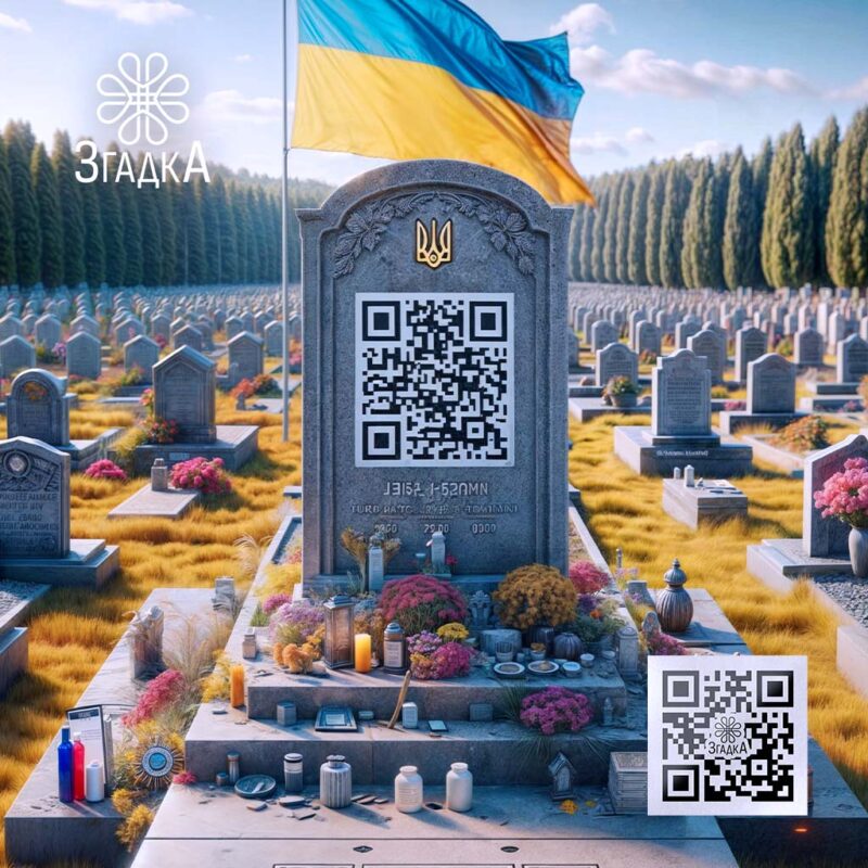 QR на могилу — ілюстрація до статті «QR на могилу: як сучасні технології зберігають пам'ять»