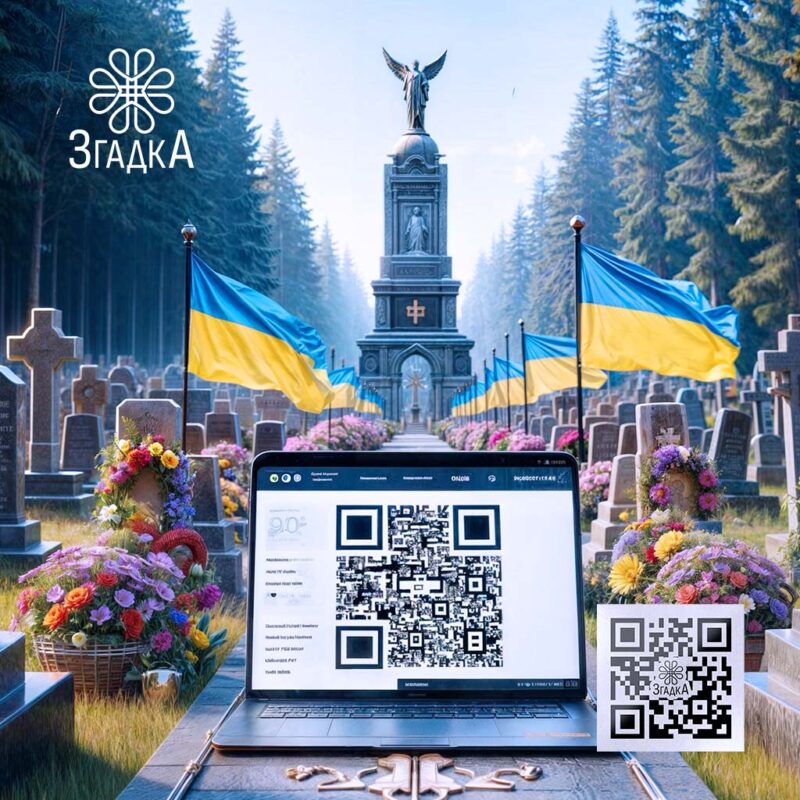 Сторінка памʼяті героя — ілюстрація до статті «Сторінка памʼяті героя: життя та подвиги нашого захисника»