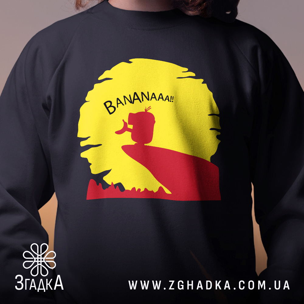 Світшот банана міньйони — світшот, крупний план принта на нейтральному фоні.