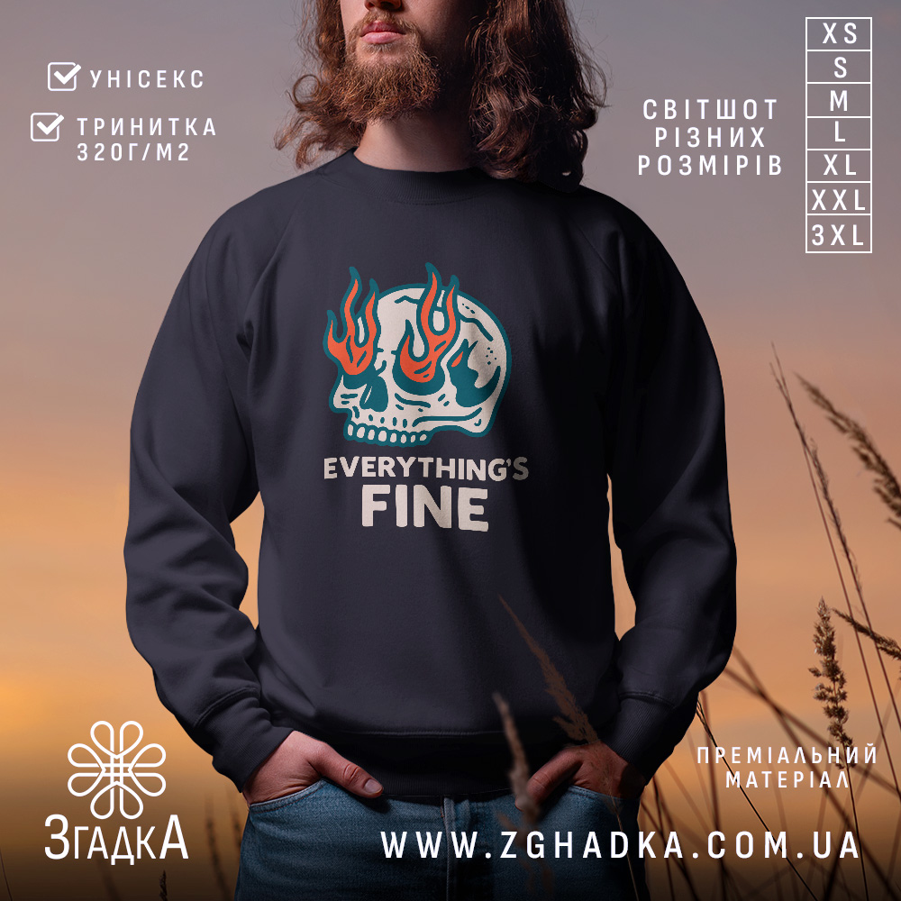 Світшот череп everything fine, чорного кольору, зображений на чоловікові, ракурс спереду, фон розмитий, принт з черепом та полум'ям, кругла горловина, манжети на рукавах, трикотажна резинка на поясі, фактура м'яка та приємна на дотик.