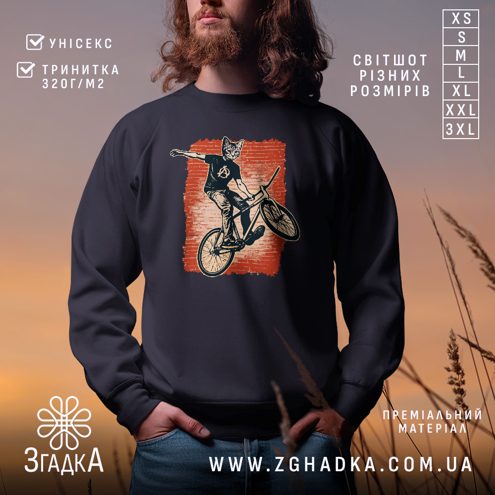 Світшот кіт на велосипеді — світшот на манекені, вид спереду з чітким принтом.