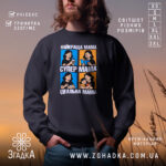 Світшот найкраща мама подарунок — світшот на манекені, вид спереду з чітким принтом.