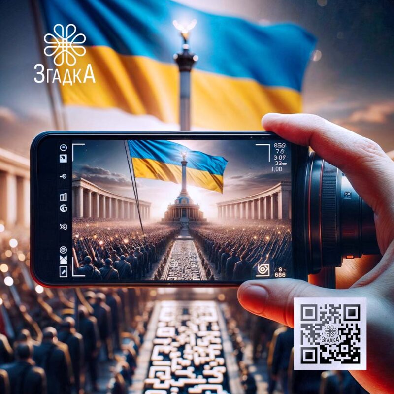 Відео для памʼятника — ілюстрація до статті «Відео для памʼятника: нові ідеї для вшанування пам'яті»