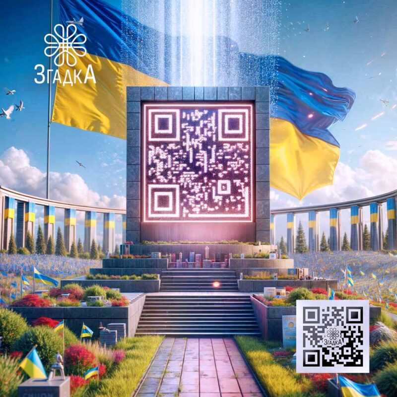 Відео для спогадів про померлих — ілюстрація до статті «Відео для спогадів про померлих: як вшанувати тих, кого нема»