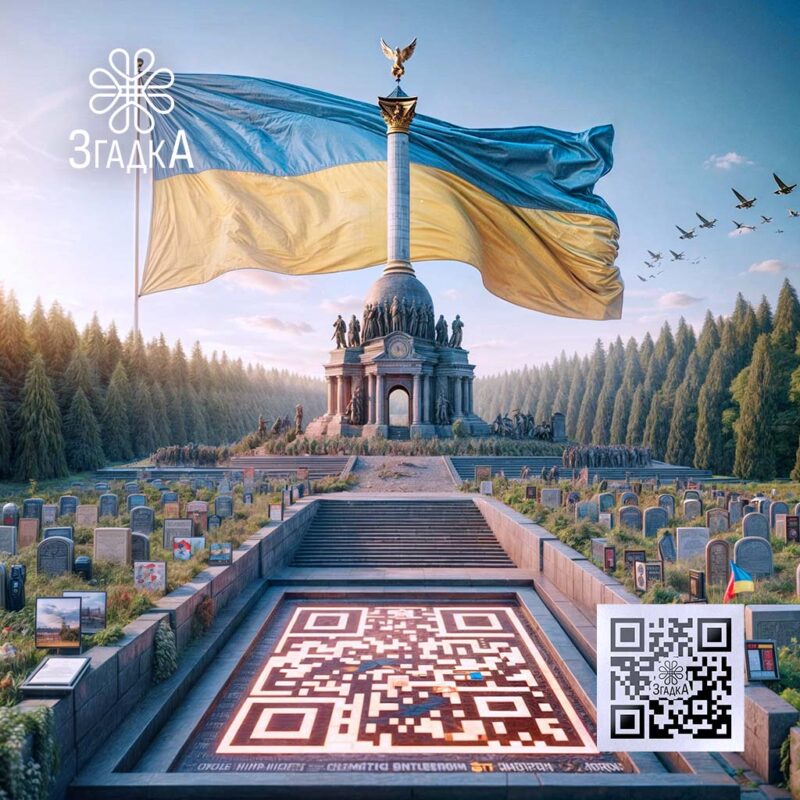 Відео для загиблих військових — ілюстрація до статті «Відео для загиблих військових: історії героїв на екрані»