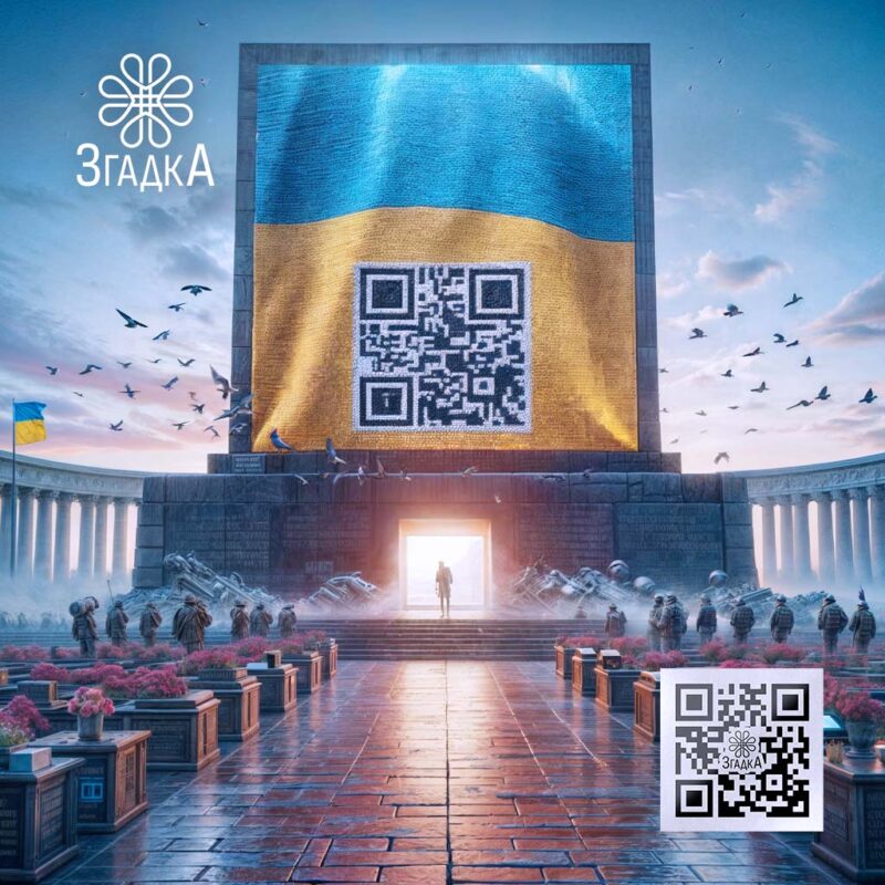 Відео меморіали для захисників — ілюстрація до статті «Відео меморіали для захисників: новий формат вшанування героїзму»