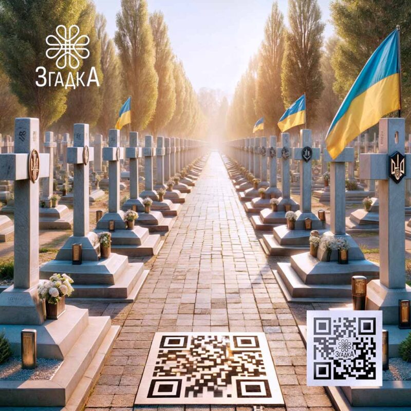 Відео з qr кодом на памʼятник — ілюстрація до статті «Відео з qr кодом на памʼятник: незвичайний спосіб пам’ятати»