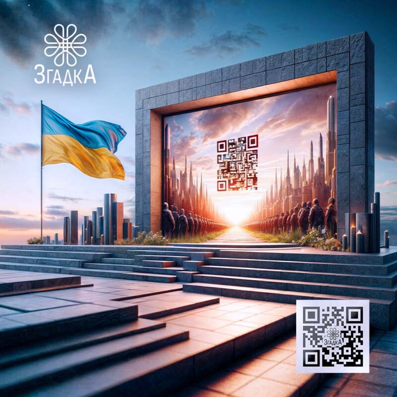 Відеоісторія на згадку — ілюстрація до статті «Відеоісторія на згадку: як зберегти найцінніші моменти життя»