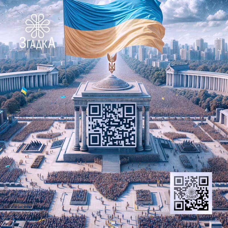 Як зберегти пам`ять про загиблих — ілюстрація до статті «Як зберегти пам`ять про загиблих: створення меморіалів і ініціатив»