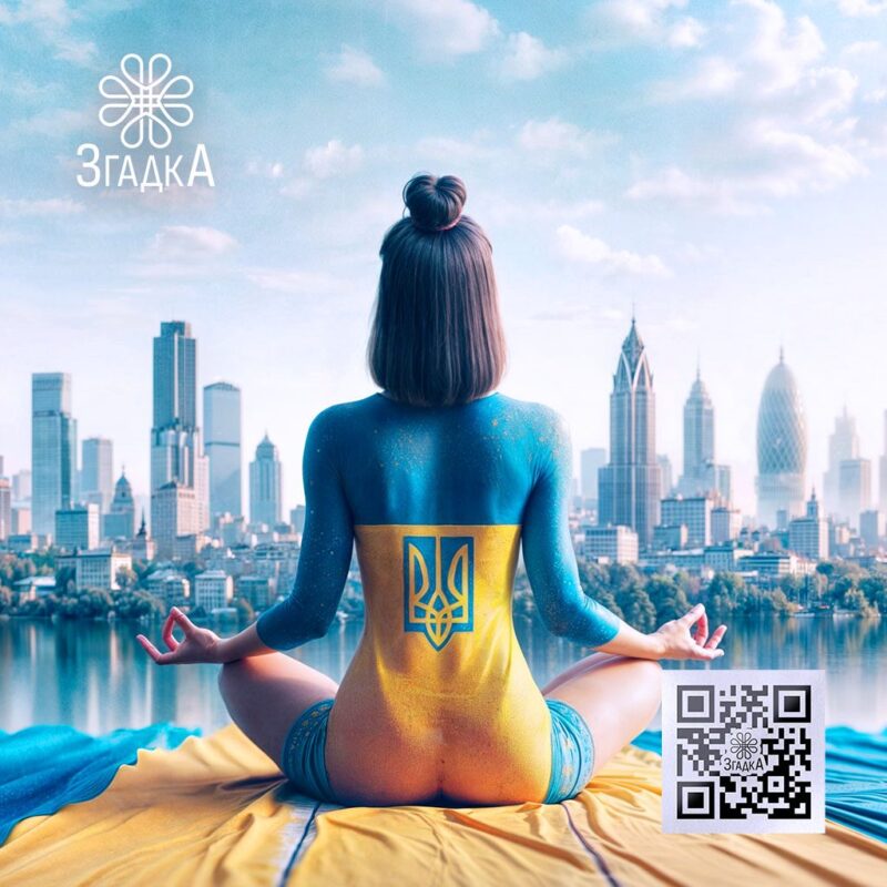 Замовити сайт для студії йоги — ілюстрація до статті «Замовити сайт для студії йоги: переваги для вашого бізнесу»