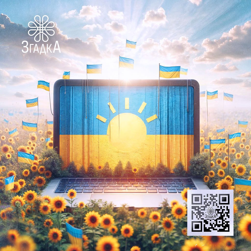 Замовити сайт візитку — ілюстрація до статті «Замовити сайт візитку: ключ до успішного бізнесу в онлайн світі»