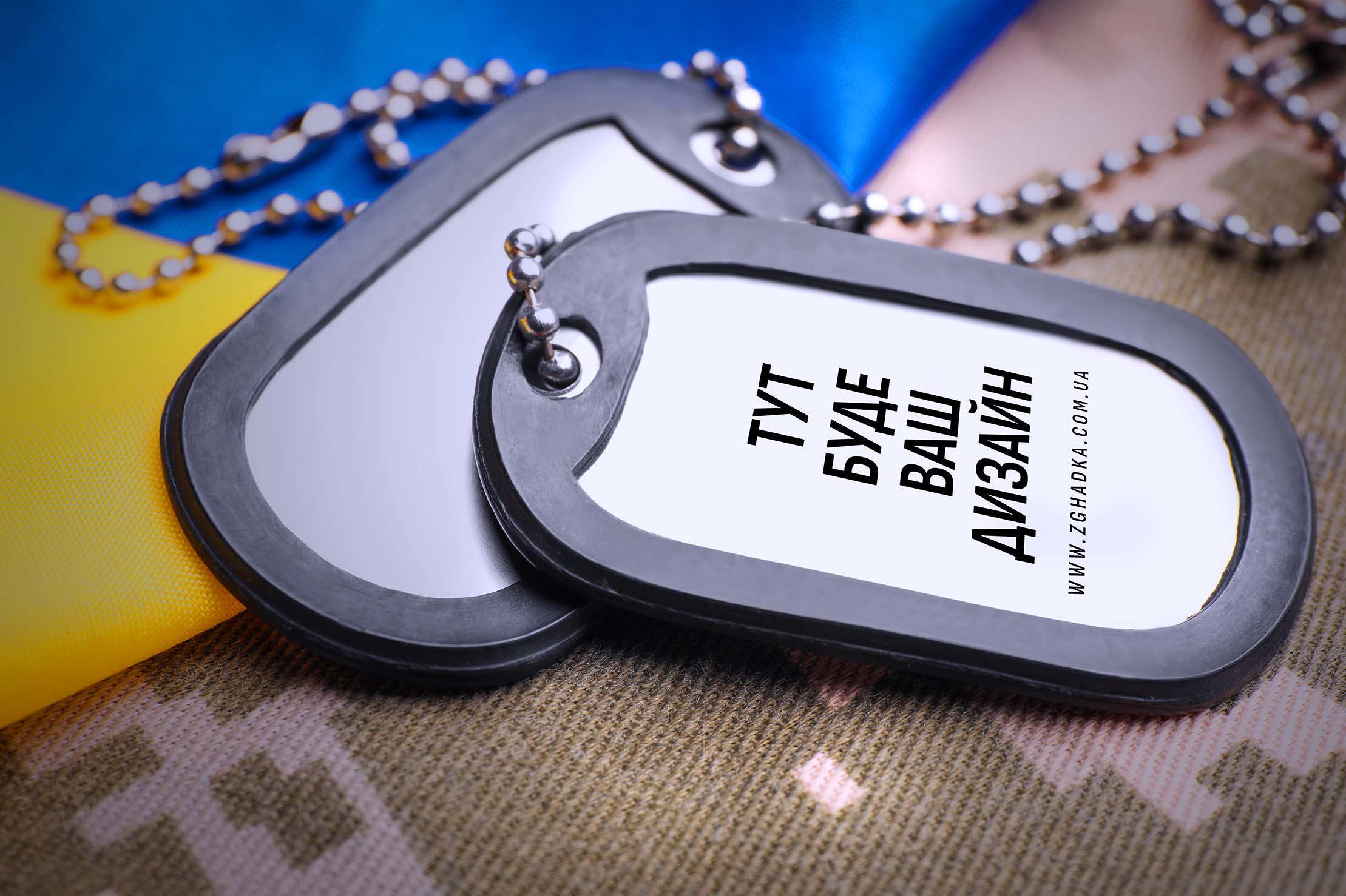 Армійські жетони Київ — ілюстрація до статті «Армійські жетони Київ: Символ патріотизму та єдності»