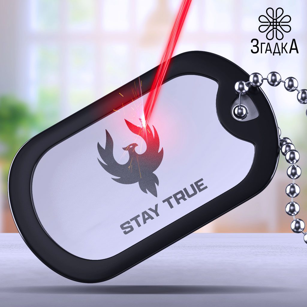 Армійські жетони з гравіюванням Бердичів — ілюстрація до статті «Армійські жетони з гравіюванням Бердичів: подарунок для бійц