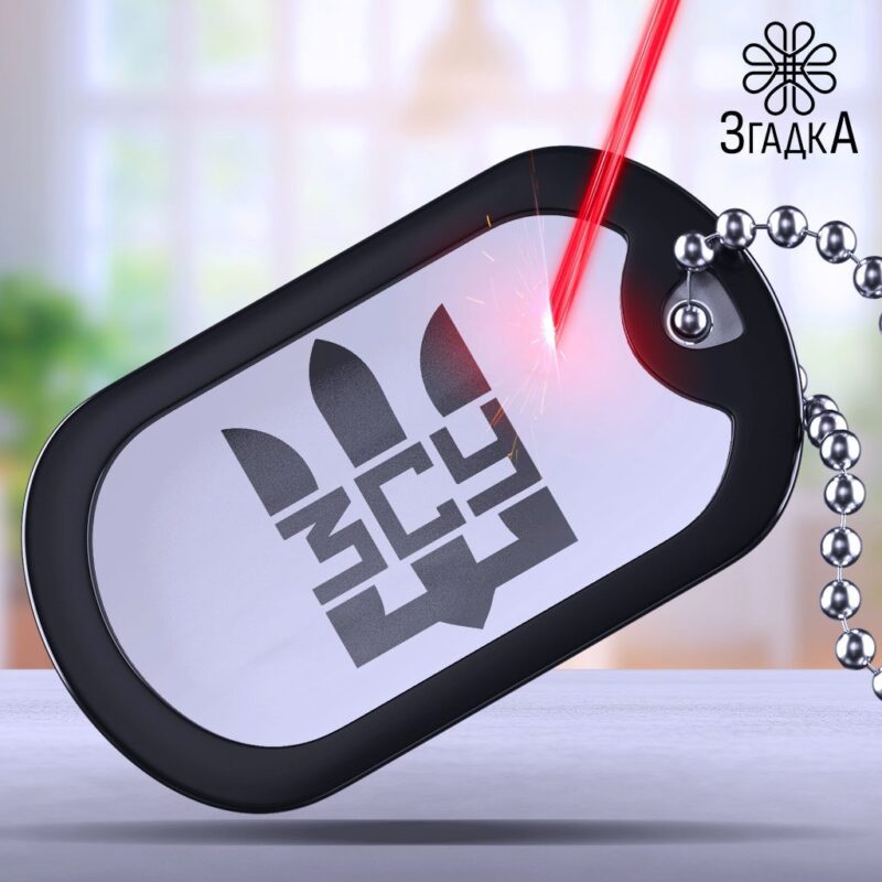 Армійський жетон гравіювання подарунок — ілюстрація до статті «Армійський жетон гравіювання подарунок: як обрати та замовити»