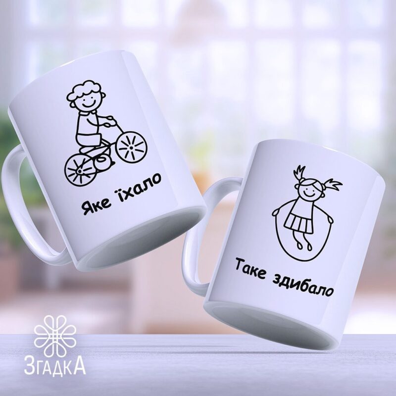 Бердичів чашки на подарунок — ілюстрація до статті «Бердичів чашки на подарунок: оригінальний вибір для близьких»