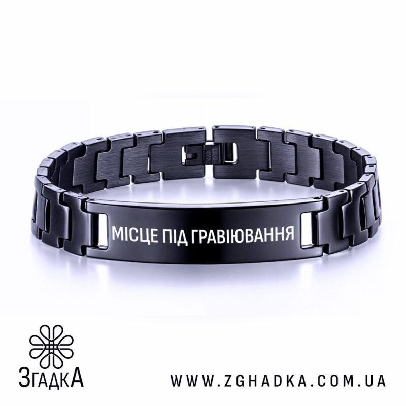 Браслет з написом купити — ілюстрація до статті «Браслет з написом купити: як обрати найкращий варіант»